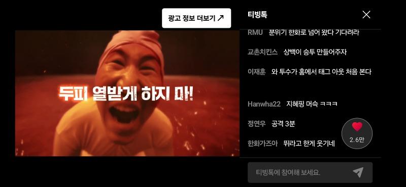 Screenshot_20250606_185339_TVING.jpg