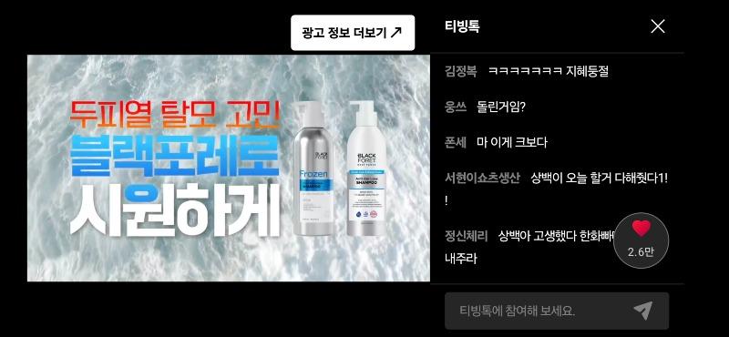 Screenshot_20250606_185341_TVING.jpg