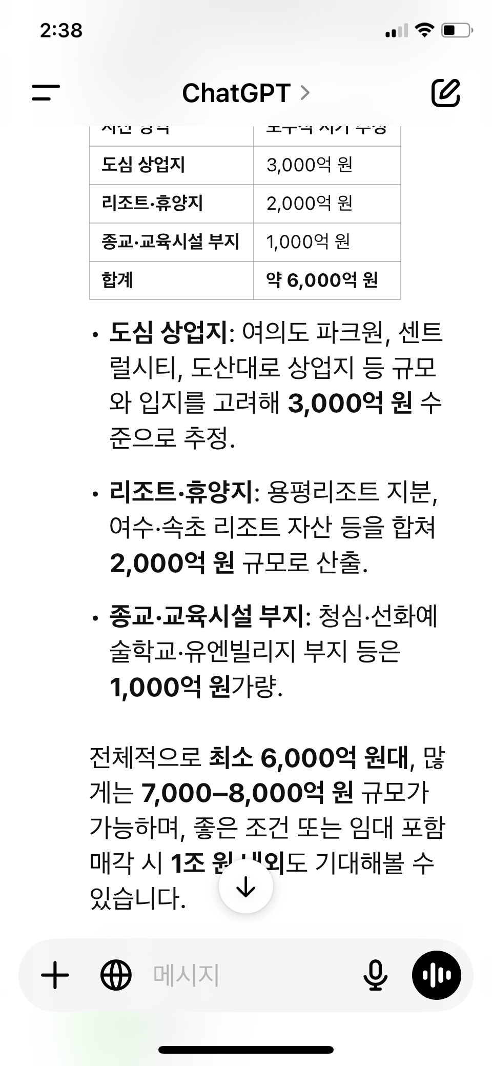 IMG_4482.png