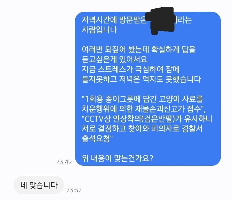 KakaoTalk_20250610_192635888.jpg