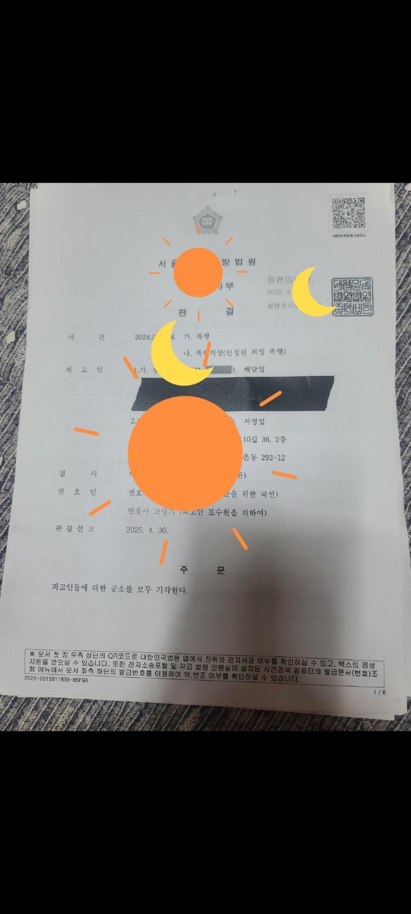 클릭하시면 원본 이미지를 보실 수 있습니다.