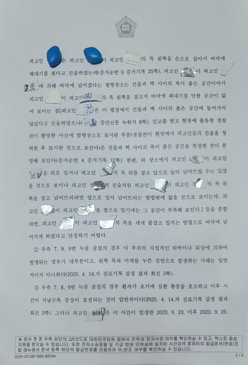 클릭하시면 원본 이미지를 보실 수 있습니다.