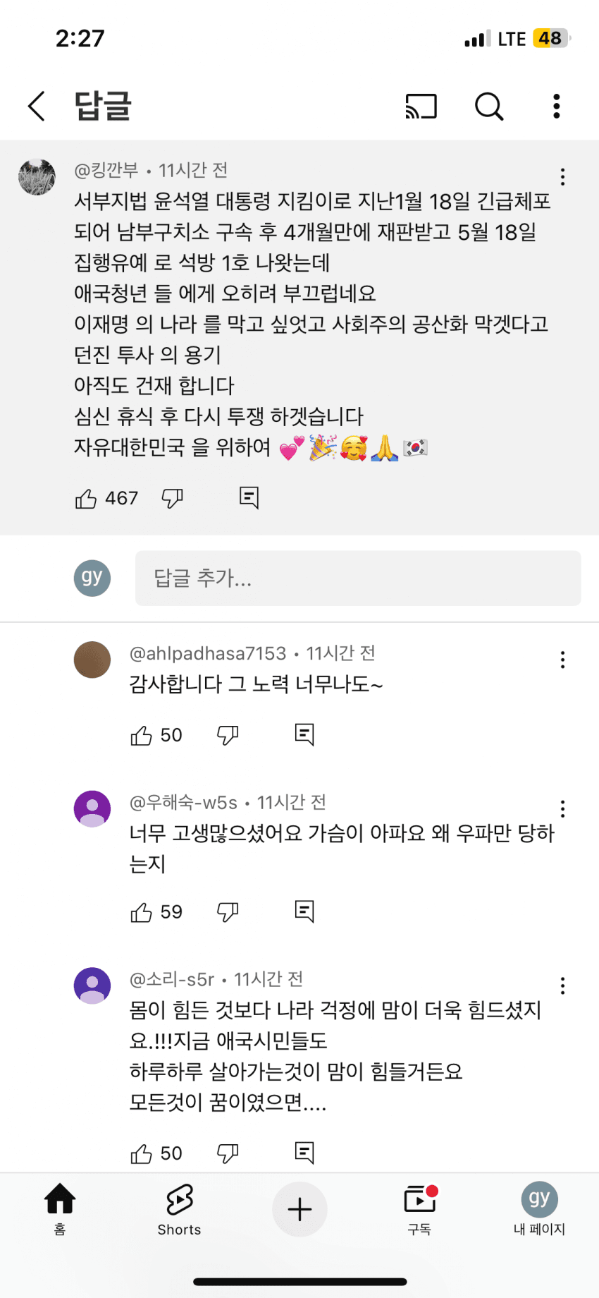 클릭하시면 원본 이미지를 보실 수 있습니다.