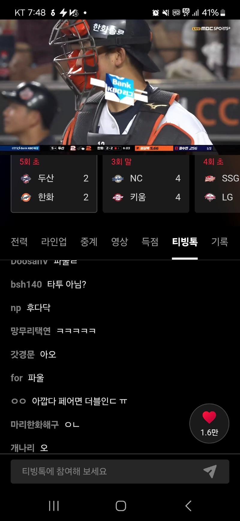 Screenshot_20250612_194828_TVING.jpg