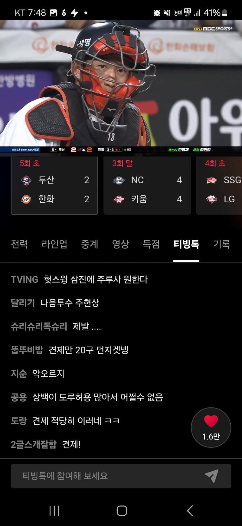 Screenshot_20250612_194843_TVING.jpg
