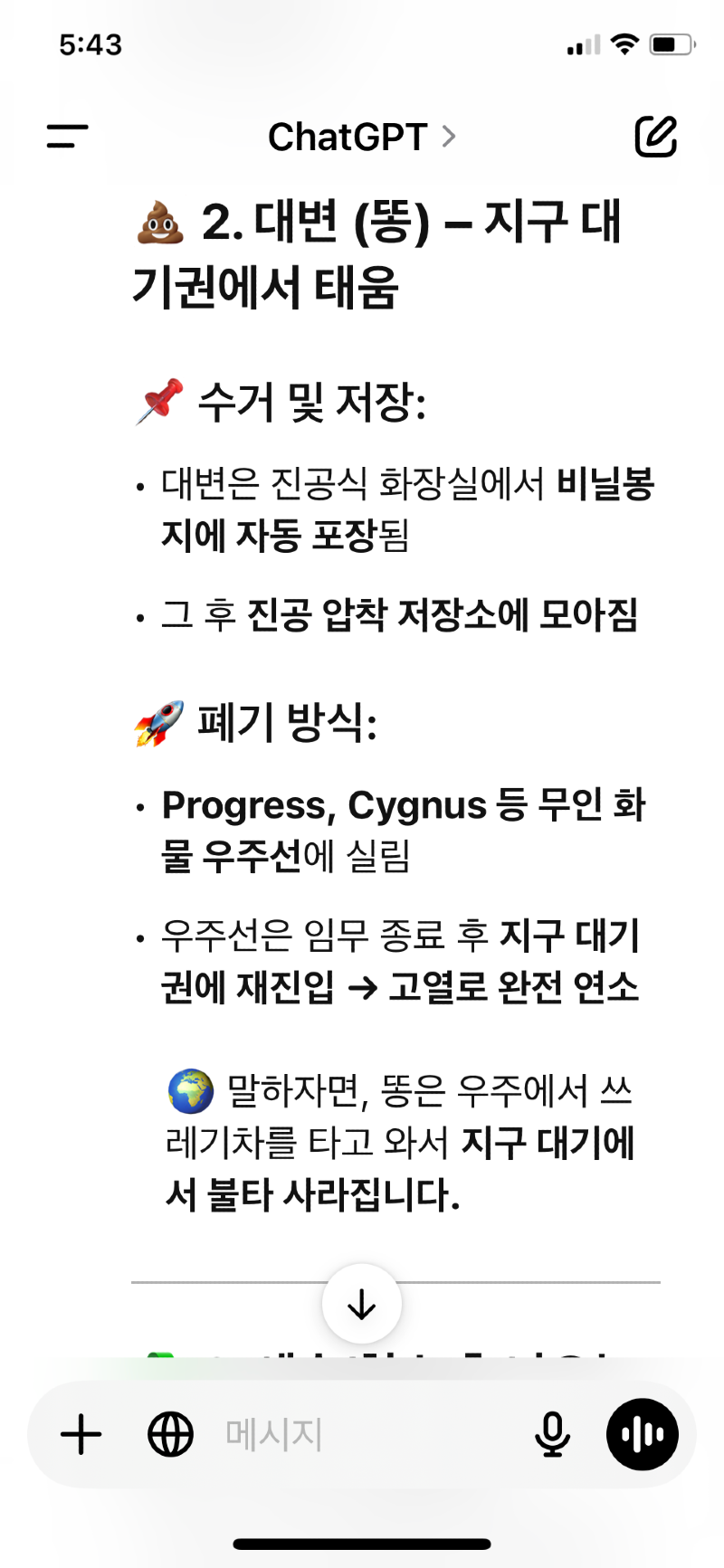 IMG_4502.png