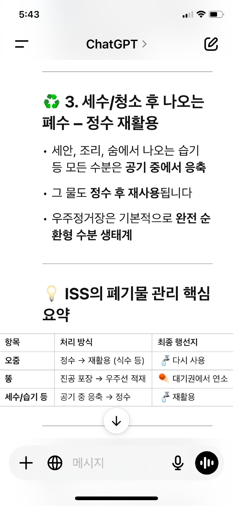 IMG_4503.png