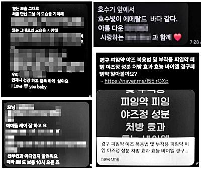 KakaoTalk_20250613_080641586.jpg