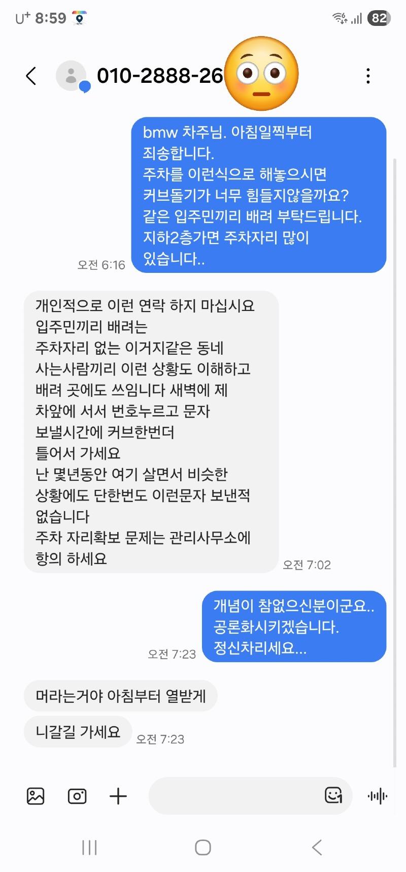 KakaoTalk_20250616_085952963.jpg