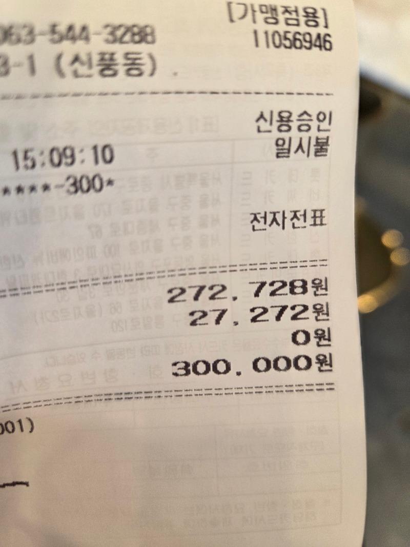 1000037866.jpg