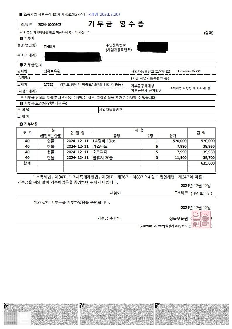 KakaoTalk_20250618_161204705.jpg