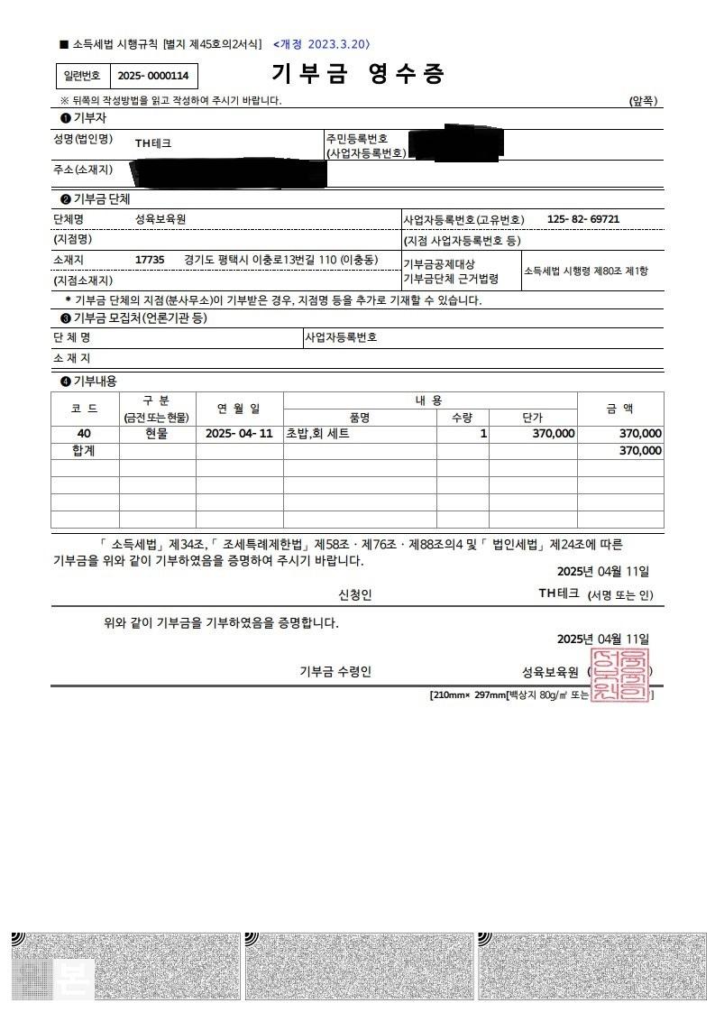 KakaoTalk_20250618_161327778.jpg