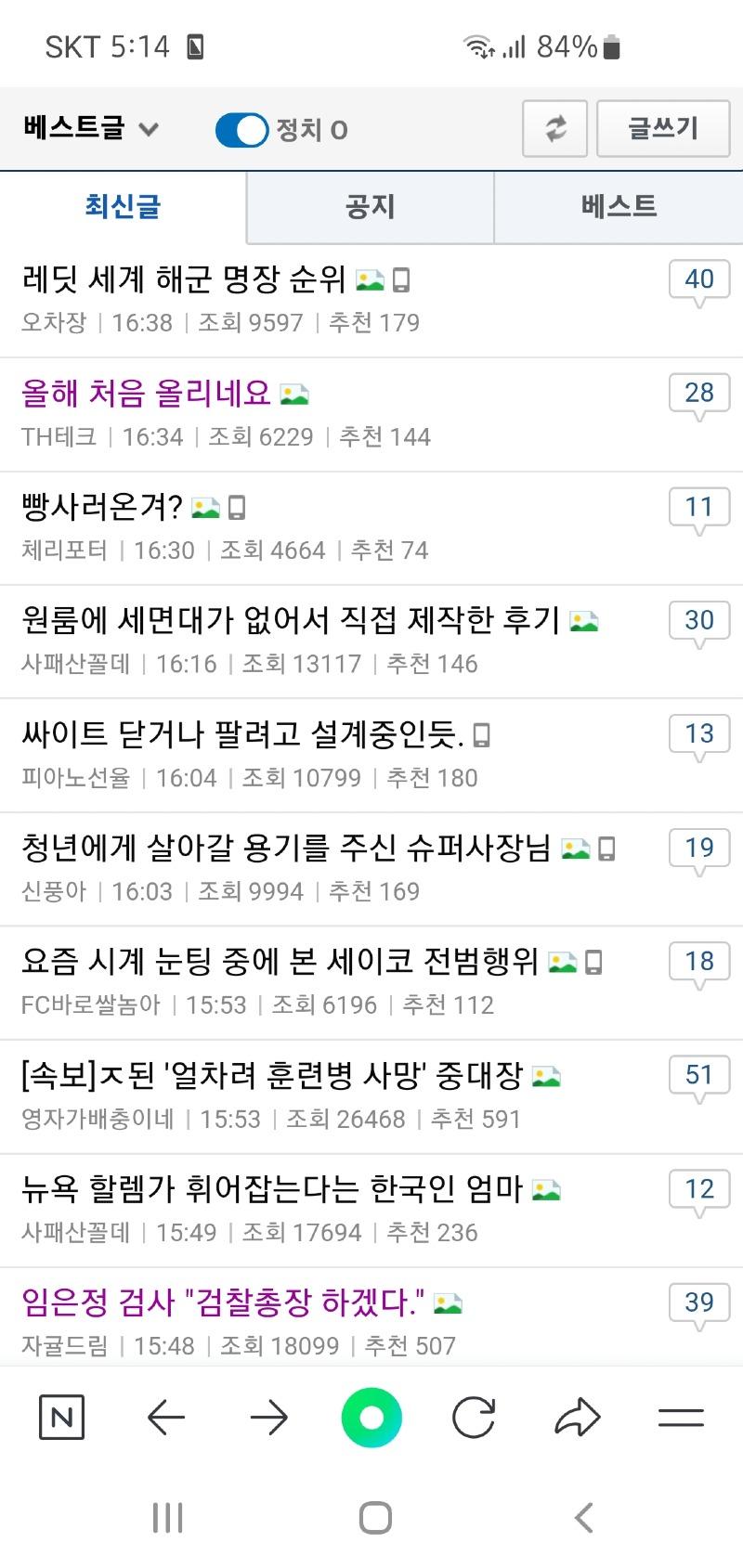 Screenshot_20250618_171404_NAVER.jpg