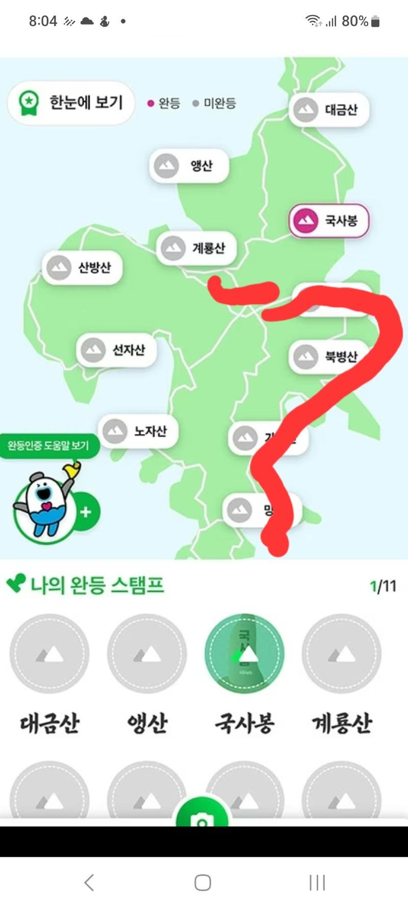 1000012135.jpg