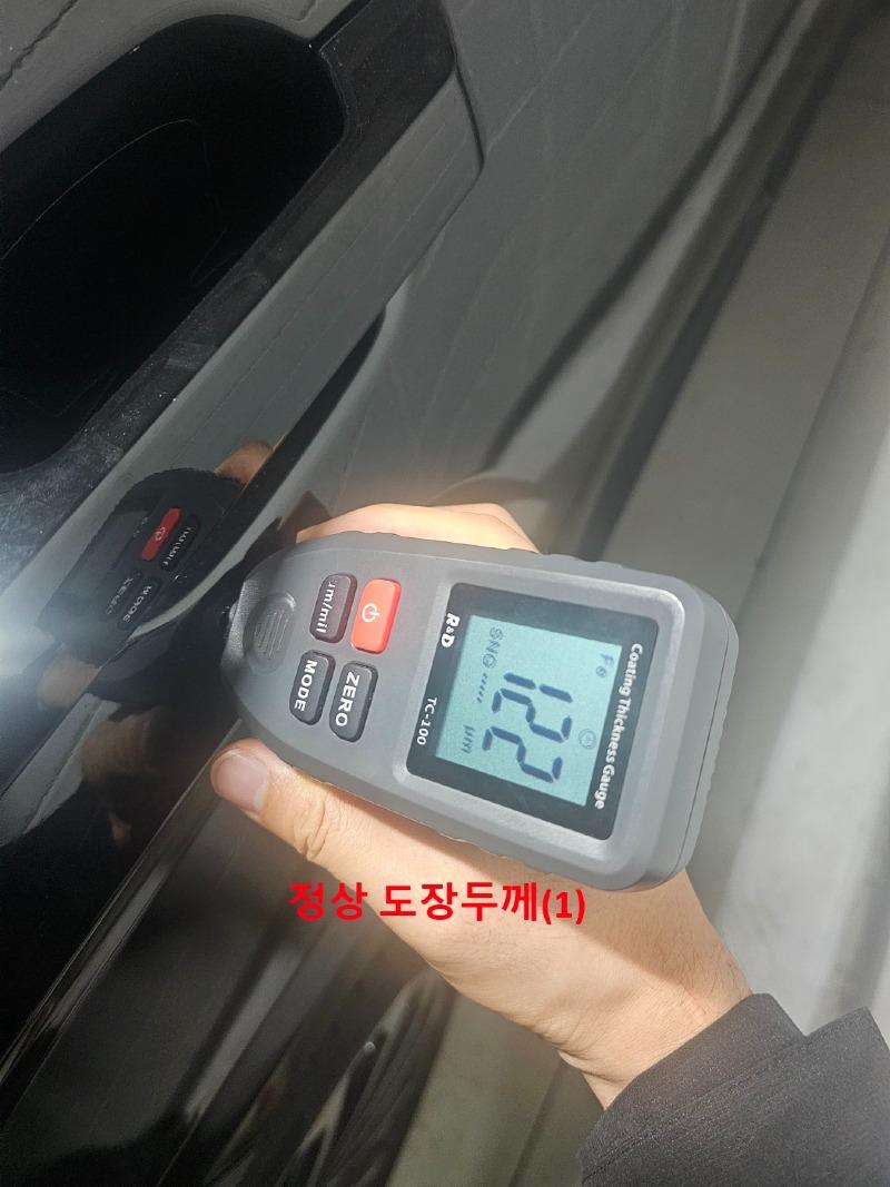 정상 도장두께1.jpg