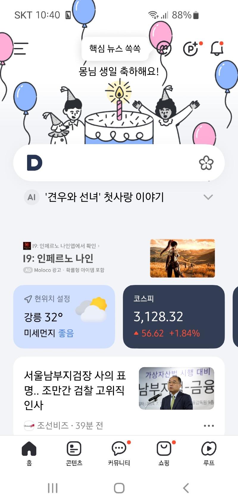 Screenshot_20250701_104001.jpg