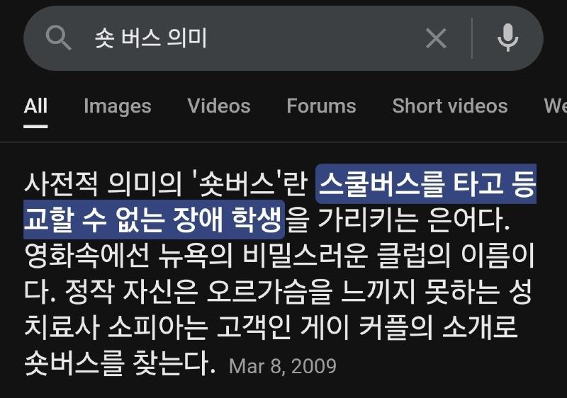 Screenshot_20250701_104659_Samsung Internet.jpg