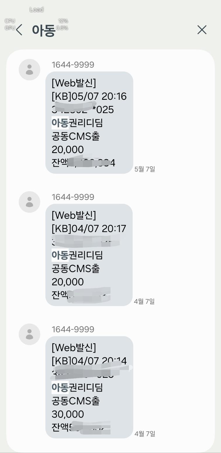 KakaoTalk_20250701_112410795.jpg