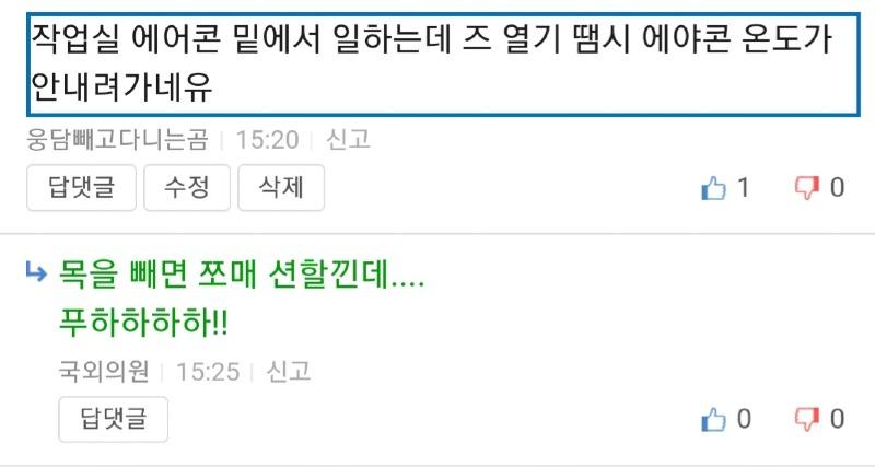 Screenshot_20250703_163939_Samsung Internet.jpg