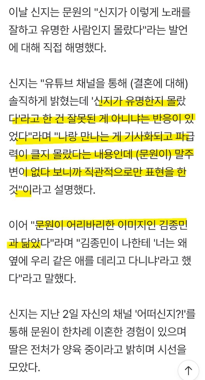 Screenshot_20250703_184305_Samsung Internet Beta.jpg