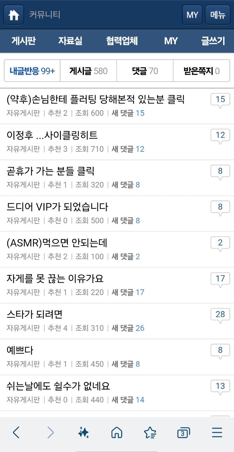 Screenshot_20250703_192502_Samsung Internet Beta.jpg