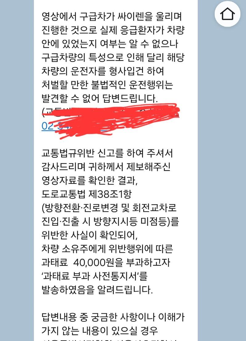 Screenshot_20250703_185433_KakaoTalk(1).jpg