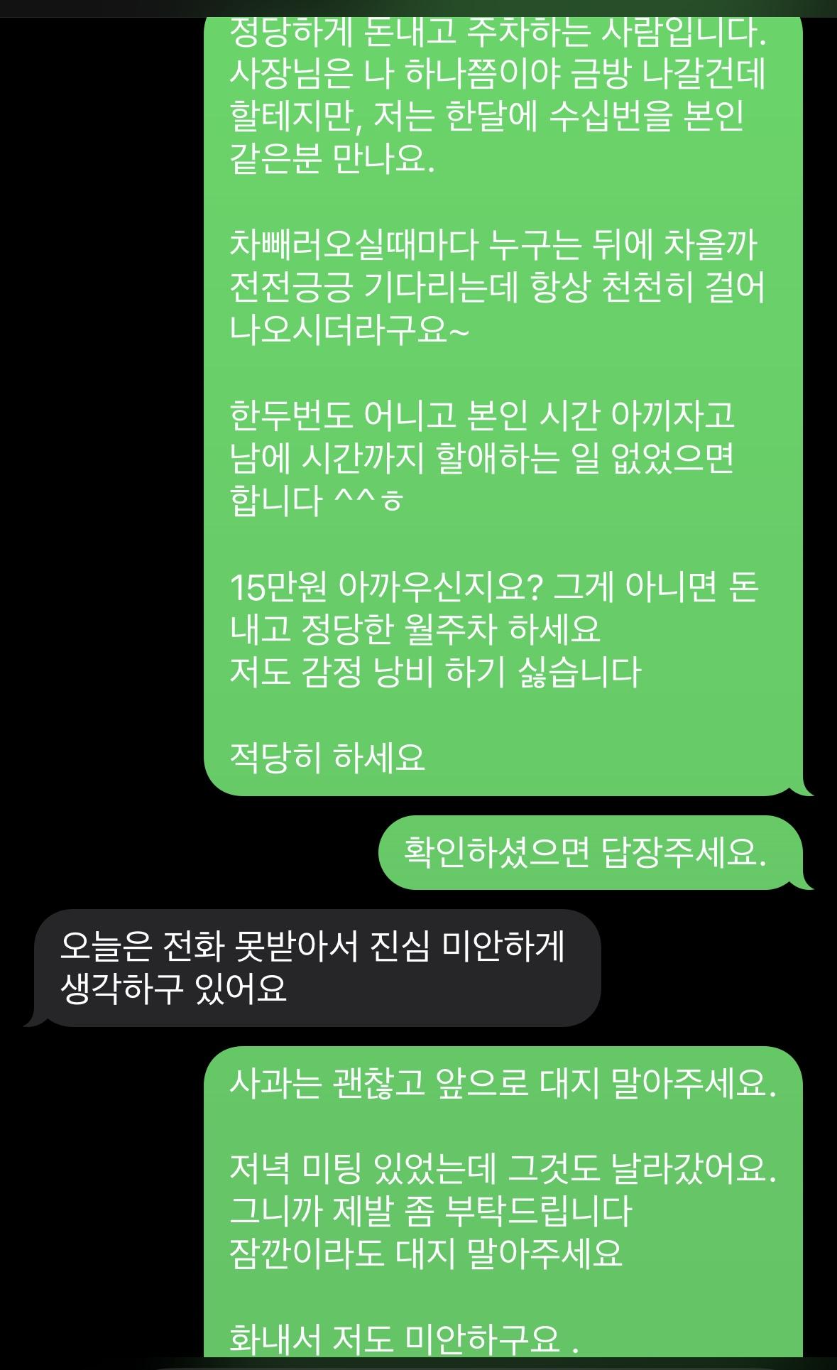 KakaoTalk_20250706_230131636.jpg