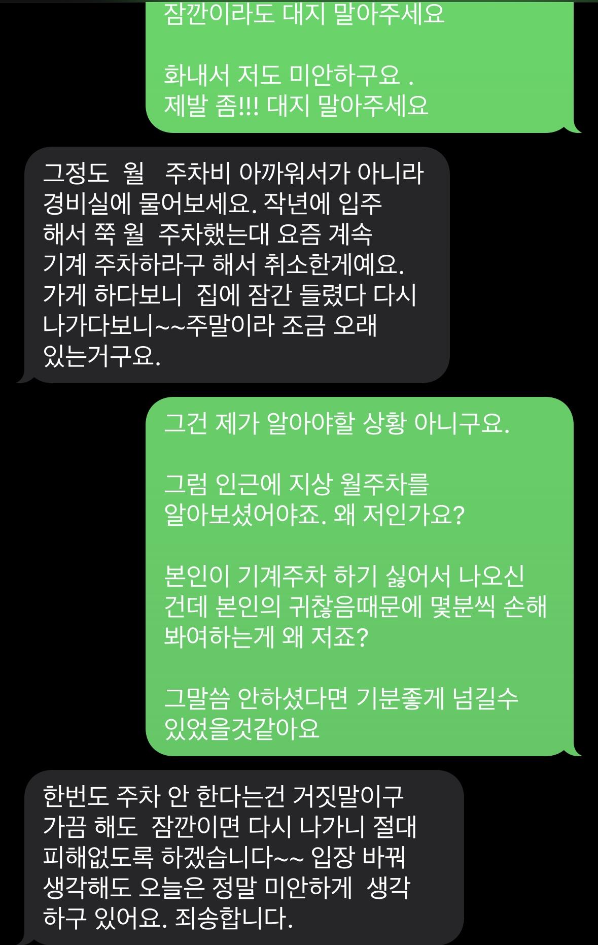 KakaoTalk_20250706_230131636_01.jpg