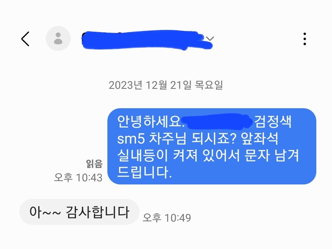 Screenshot_20250707_075558_Messages.jpg