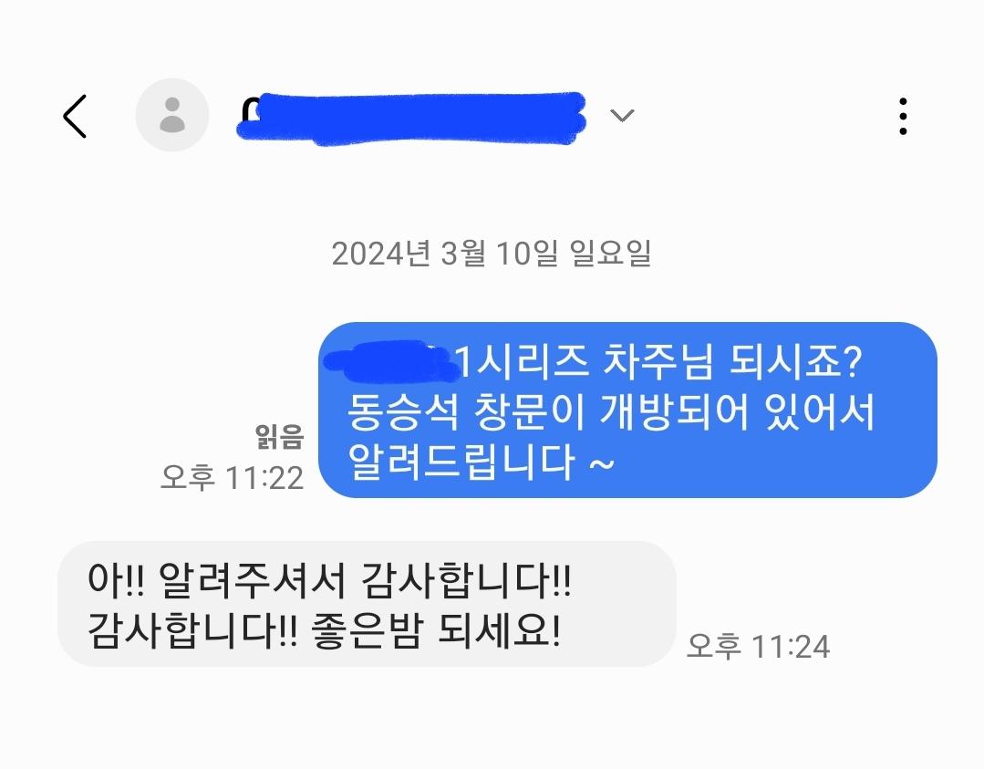 Screenshot_20250707_075352_Messages.jpg