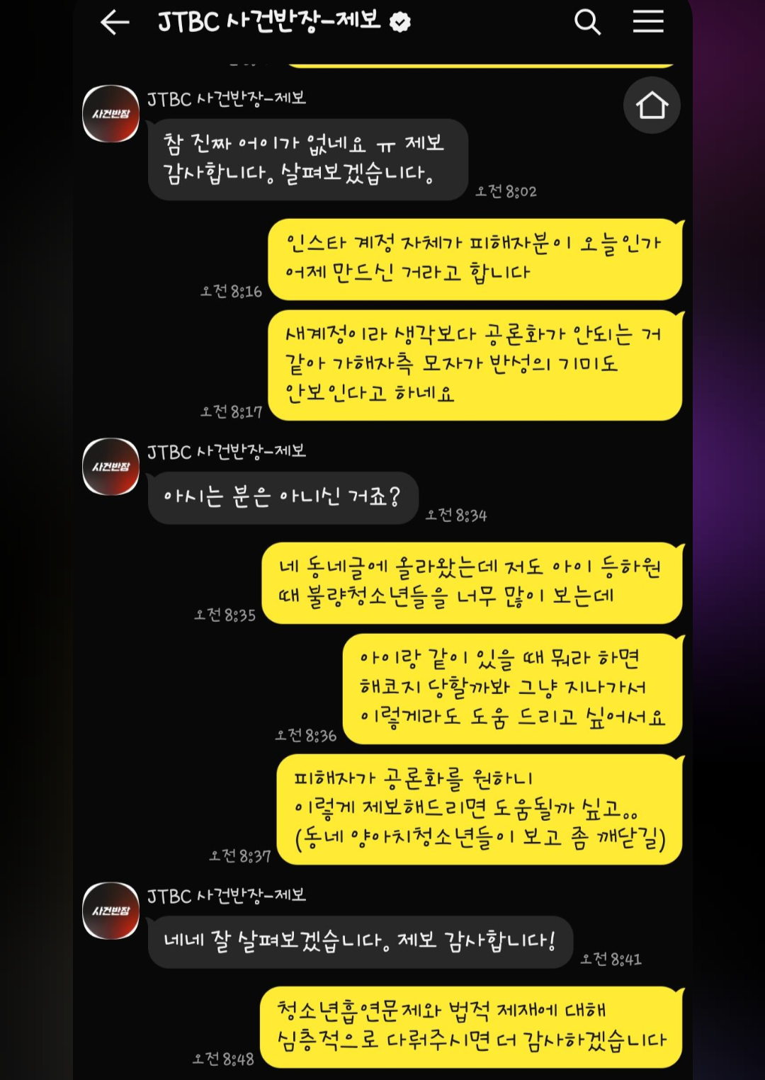 Screenshot_20250708_092420_Instagram.png