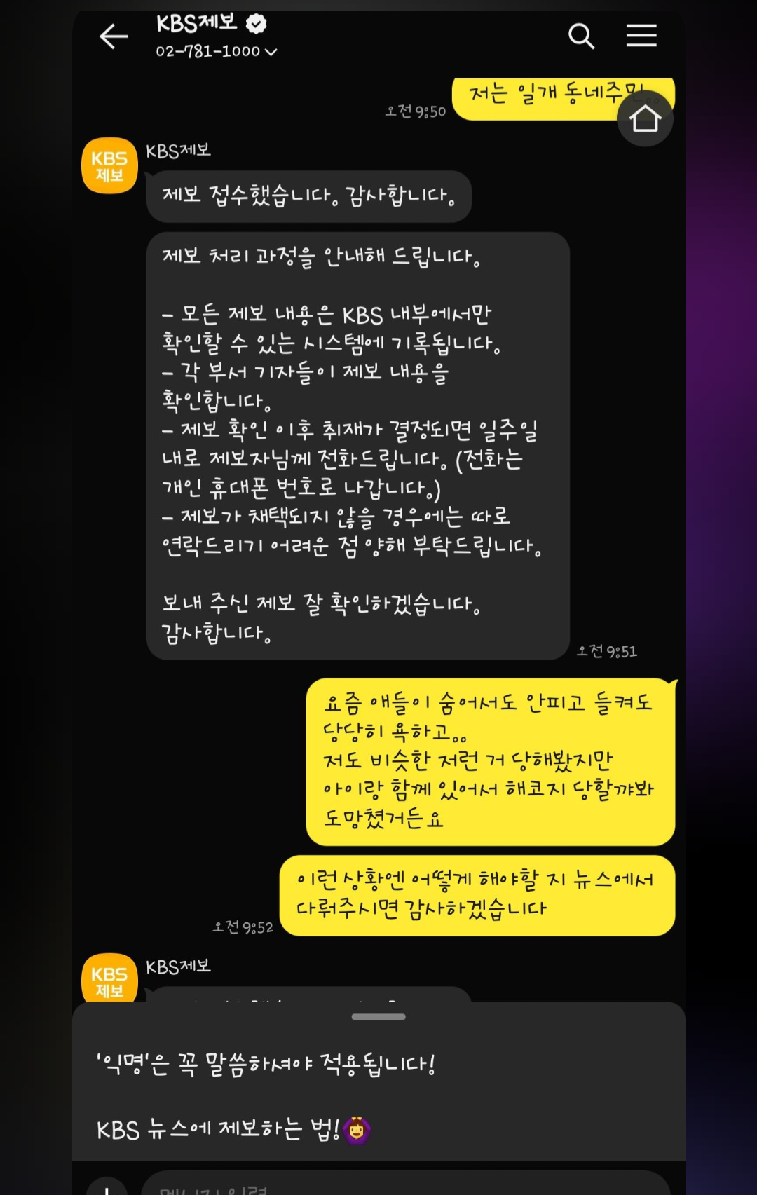 Screenshot_20250708_095720_Instagram.png
