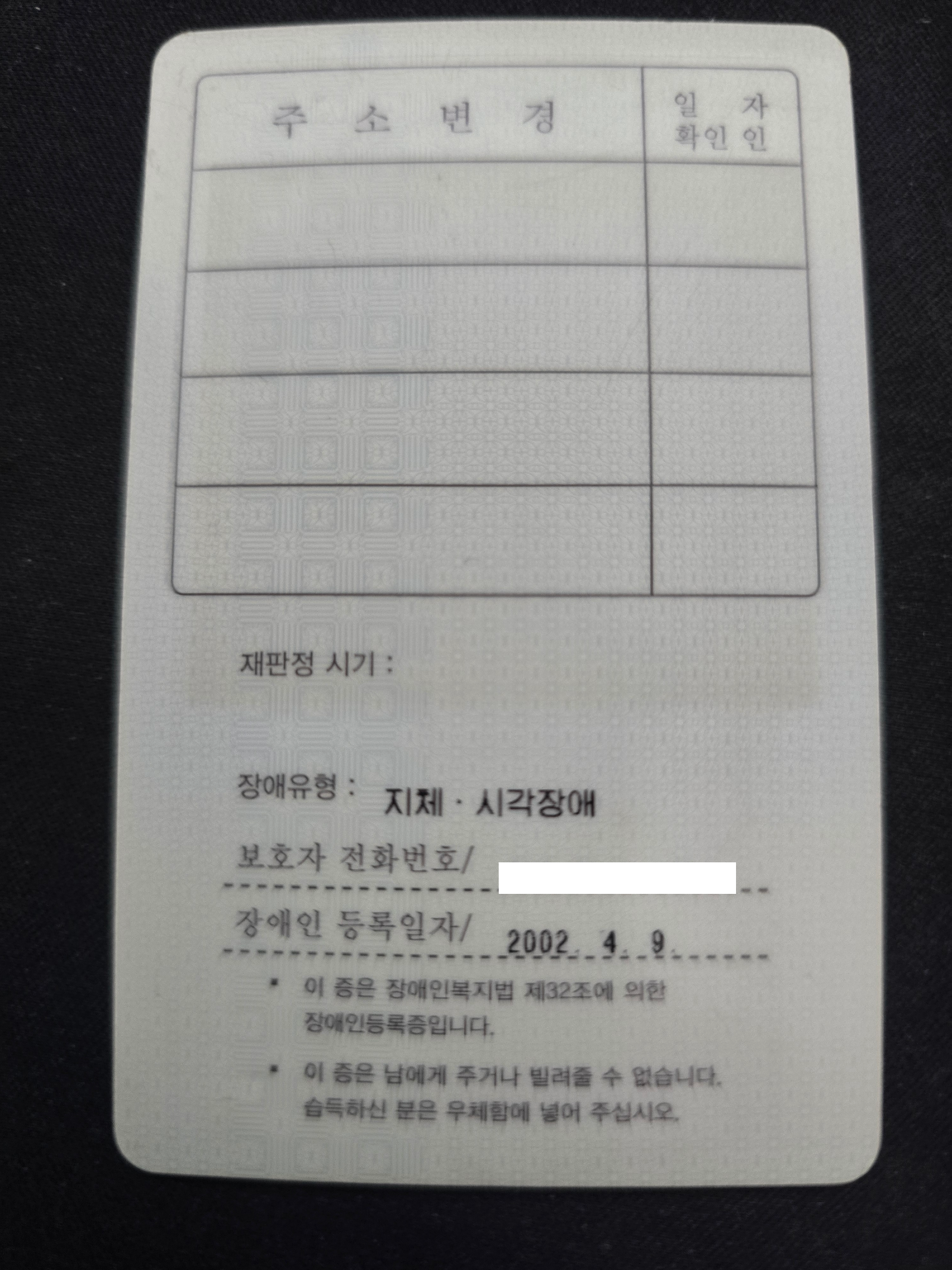 KakaoTalk_20250708_131720610.png