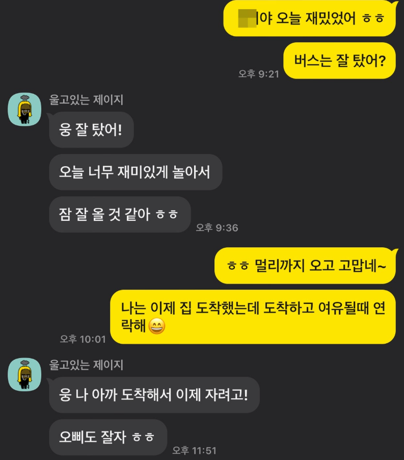 스크린샷 2025-07-08 141144.png