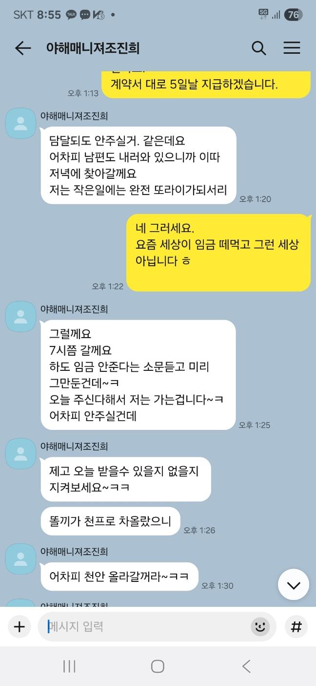 조진희.jpg