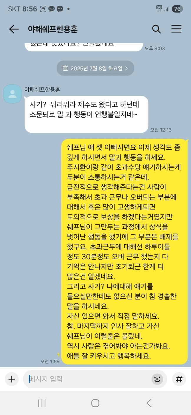 한용환.jpg