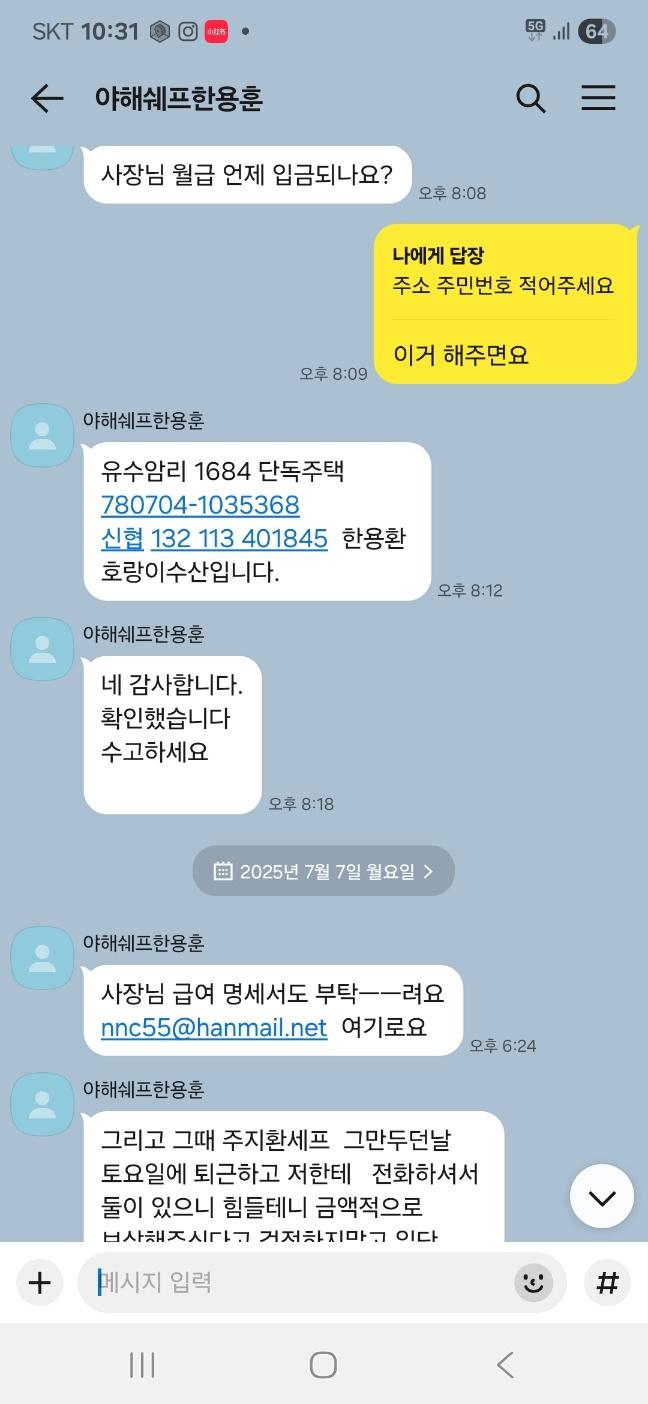 용환2.jpg