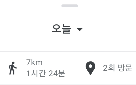 Screenshot_20250708_230652_Maps.png