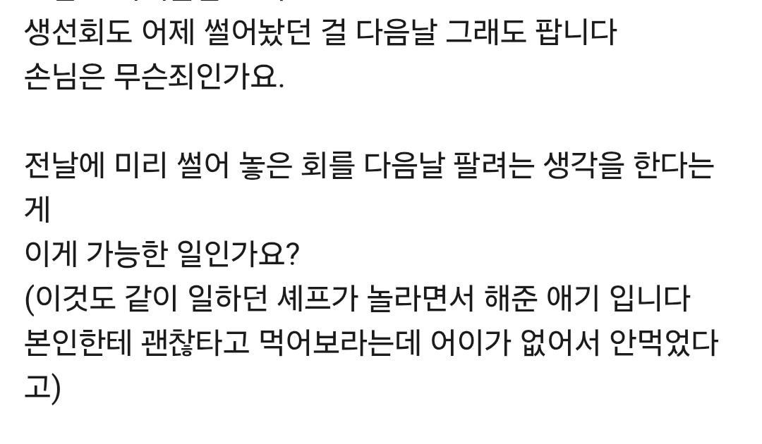 생선회.jpg