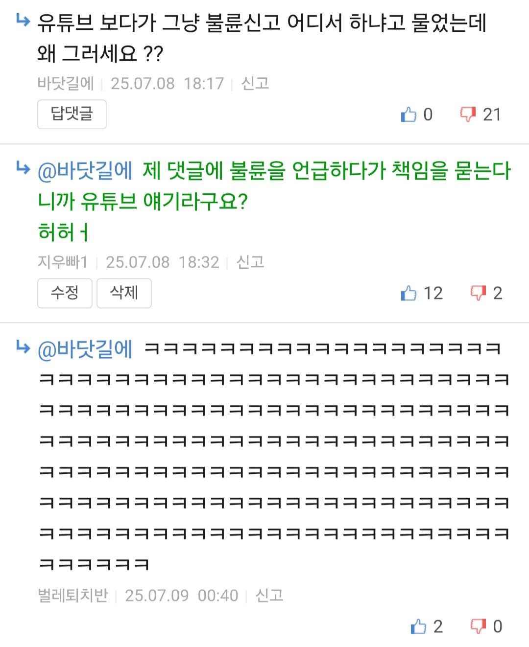 불륜.jpg
