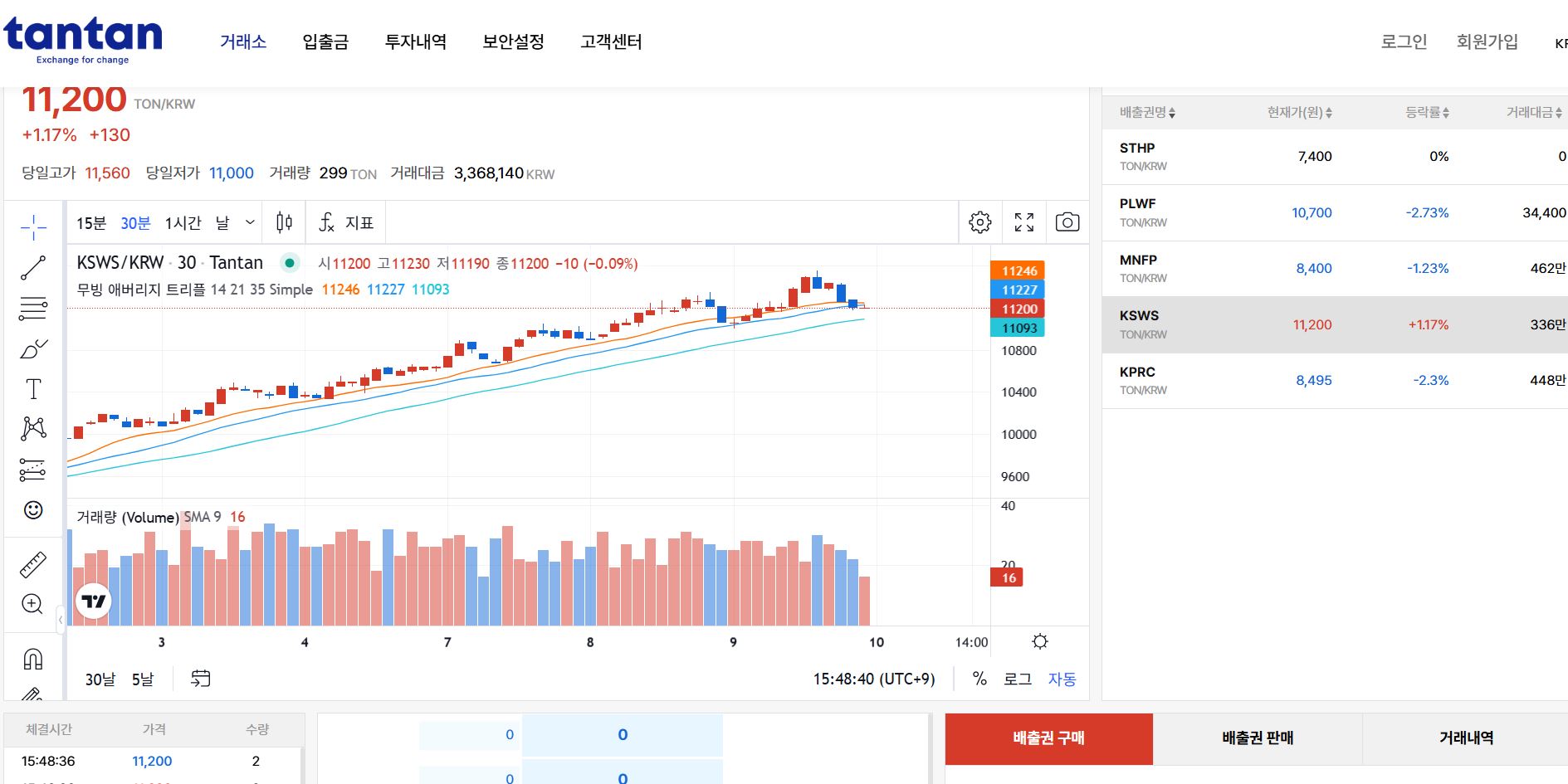 주식.JPG