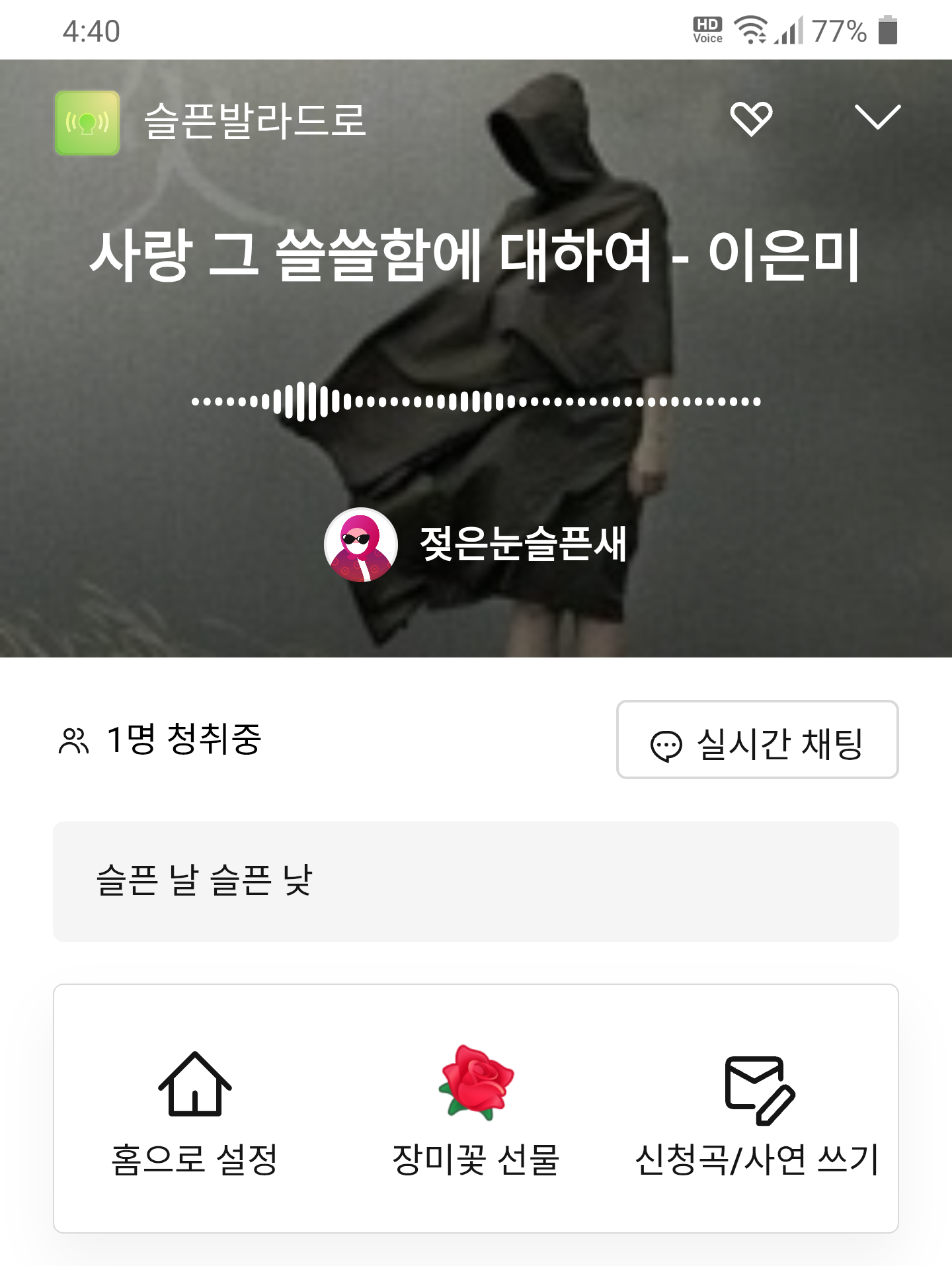 Screenshot_20250711-164053_(1).png