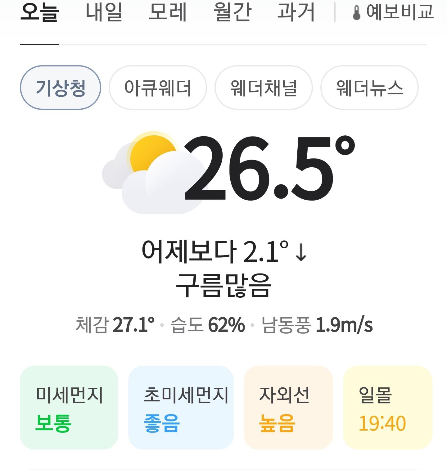 Screenshot_20250712-113708_NAVER.jpg