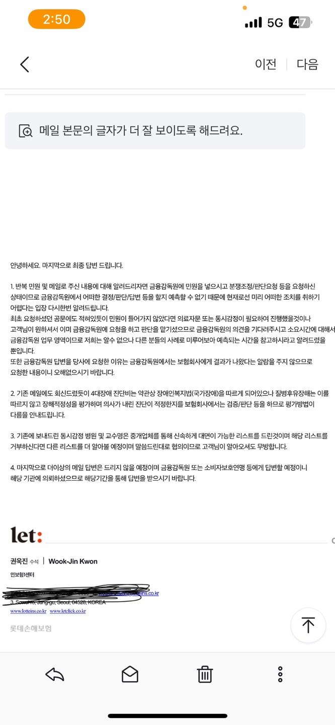 KakaoTalk_20250712_145321429.jpg