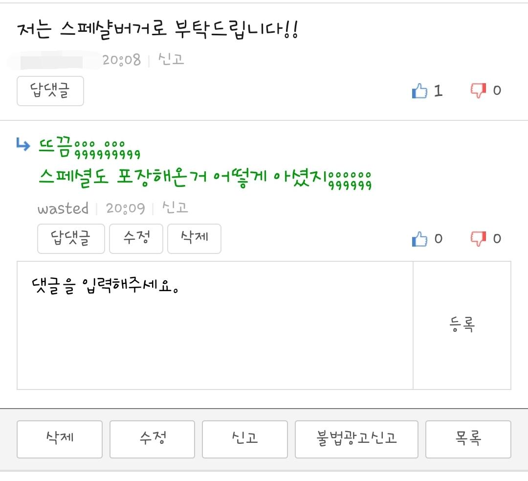 Screenshot_20250712_201122_Samsung Internet.jpg