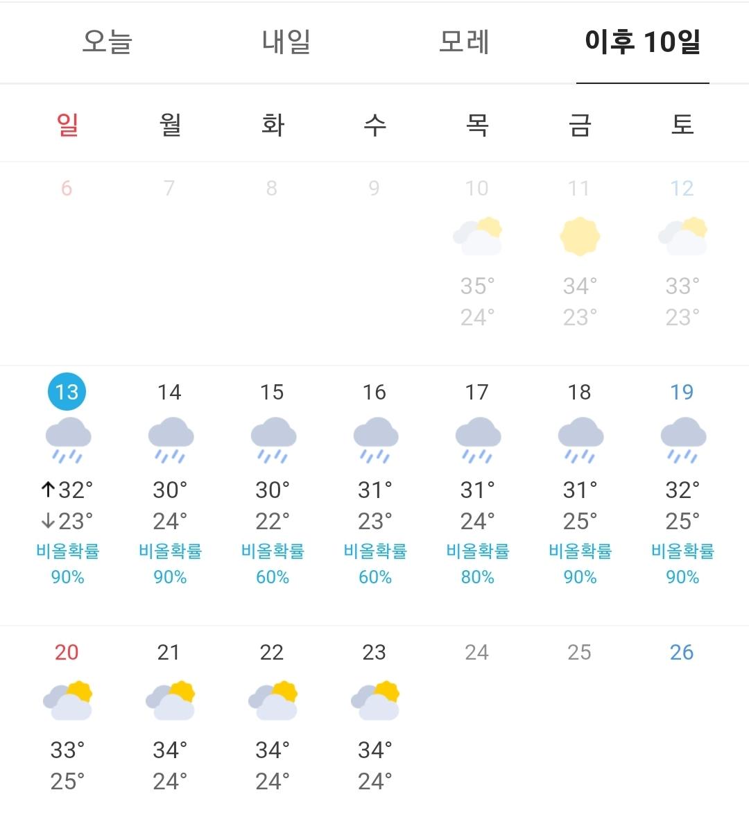 Screenshot_20250713_155000_Samsung Internet.jpg