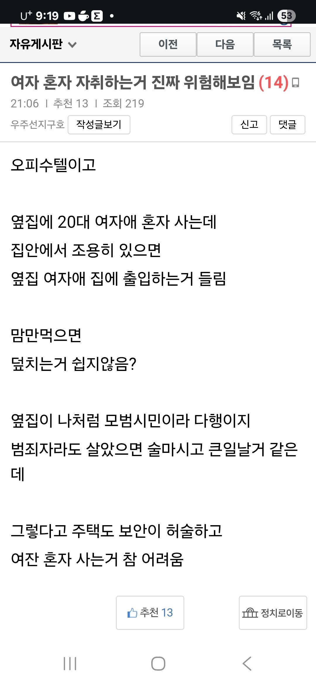 KakaoTalk_20250713_214003789.jpg