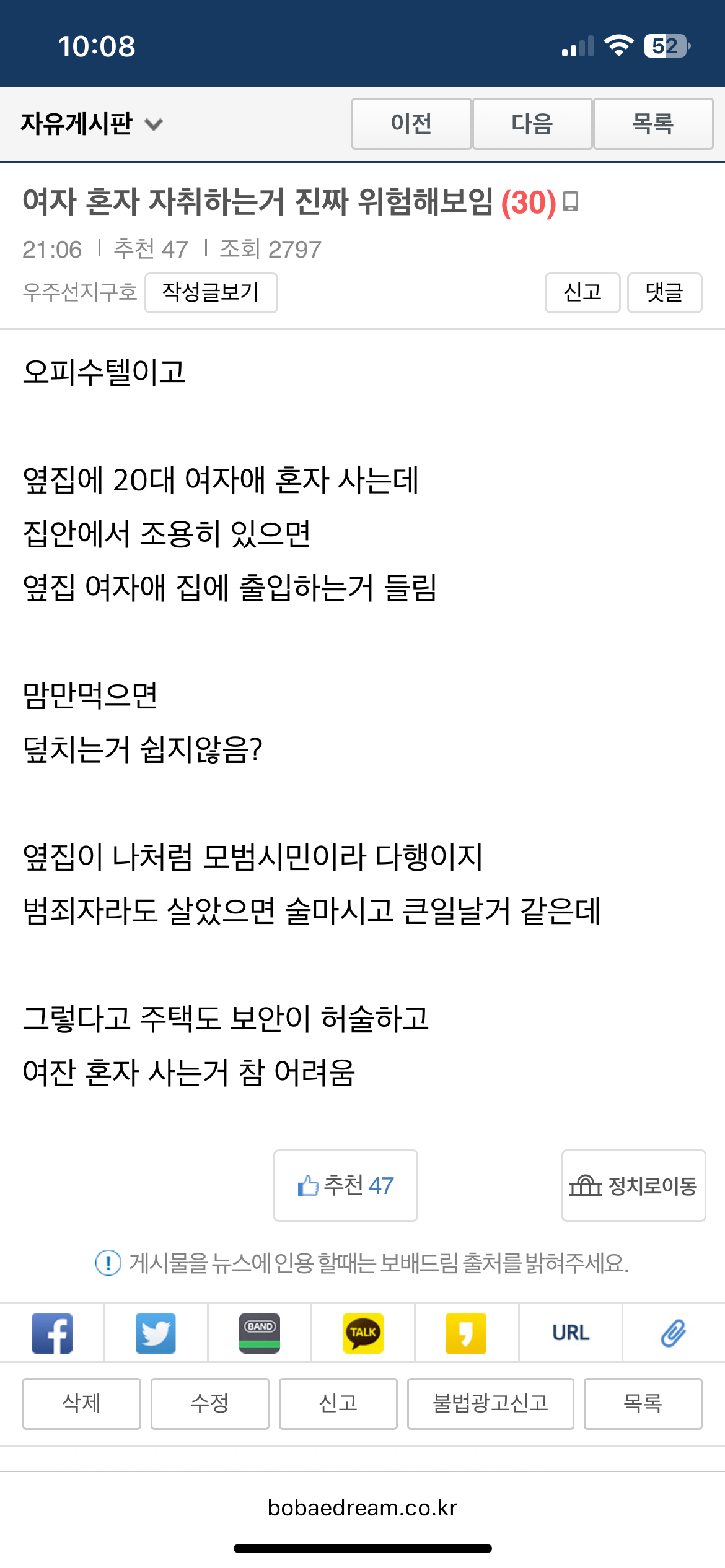 IMG_0962.png
