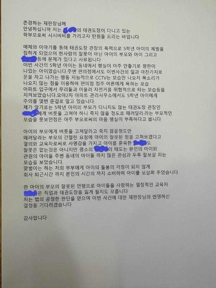 KakaoTalk_20250714_091443902.jpg