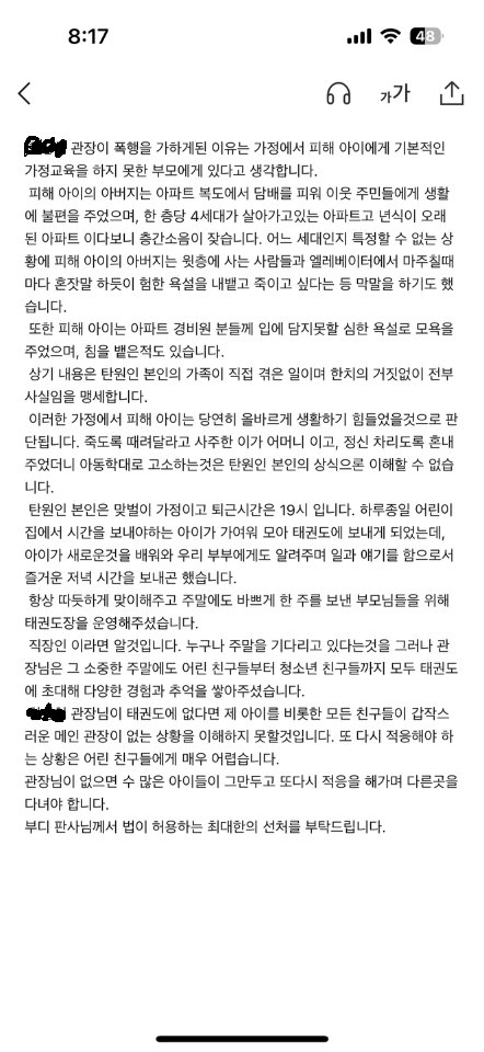 KakaoTalk_20250714_091440787.png